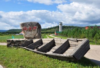 漠河一日游|洛古河村+北极村【包车8小时】【一单一团一车一司机，专车接送。】