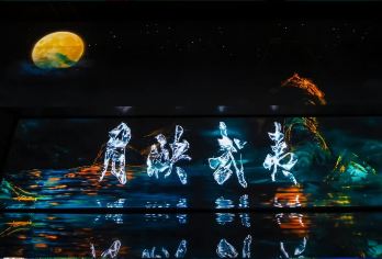 武夷山月映武夷大型水幕舞台表演 【大型文旅山水史诗，文化与科技的深度融合】