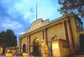 南京总统府含门票1.5小时人工讲解【当天可约+赠专属明信片】【成人含总统府门票+专职讲解员+提供无线耳麦抗噪音】