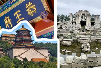 【纯玩】恭王府+颐和园+圆明园~含门票+大巴+导游【纯玩0购物*购物必赔*】