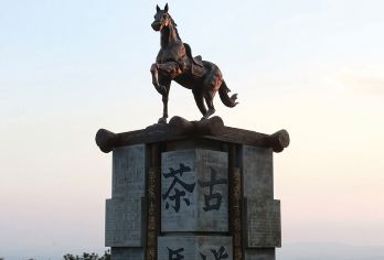 普洱茶马古道遗址公园+中华普洱茶博览苑一日游【接送+双门电】【[尊享定制团]一对一服务，专车司机用车服务，酒店上门接送，纯玩行程，随心出发，懒人玩法！】