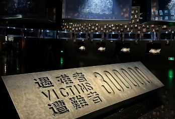 主馆 大小团 包团 无票全退侵华日军南京大屠杀遇难同胞纪念馆【[赠送预约]预约成功率高，不出全额退，人工讲解2小时[史展区=1号馆]+门票预约，让您安心出游】