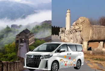 北京慕田峪长城+明十三陵包车10小时一日游+5环内可上门接送【我们为您提供北京5环内任一个地点的上门接+送服务+全程10小时包车】