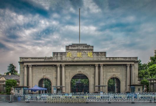 总统府+报恩寺+纪念馆+中山陵【[特色服务]24小时客服服务。您有任何问题欢迎随时咨询。】