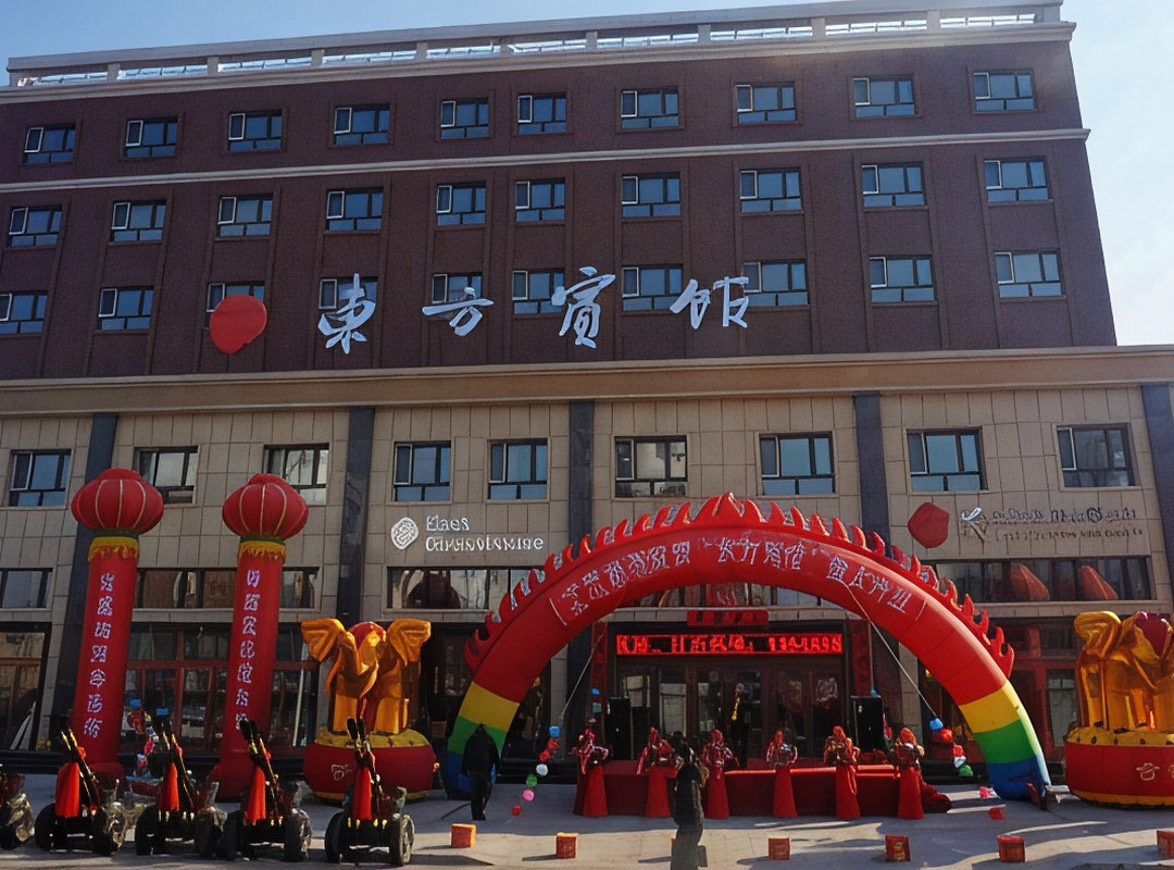 穆棱东方宾馆