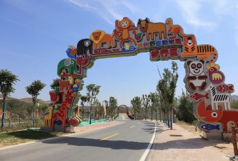 兰州野生动物园一日游【上门接送+含门票+小火车+不含观光车】【动物互动体验：动物园提供了丰富的互动体验项目，如动物喂食、亲子互动等，让游客们可以更加亲近动物】