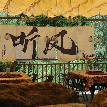 秦岭终南山寨+秦岭洞天福地柞水溶洞+古道岭【2-6人团】一日