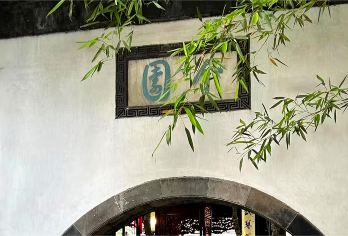 扬州个园半日游【精品10人小团＋60分钟人工讲解】【[精品小团]拼团的价格，私家团的体验】