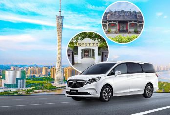 2-6人团｜广州塔+陈家祠+黄埔军校+沙面+永庆坊游船一日活动【[深度游览]陈家祠、黄埔军校、沙面经典景点；】