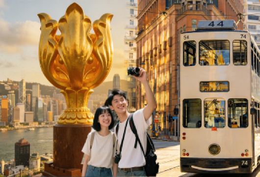 【流量卡】警署+星光大道+太平山顶+天星游维港+香港一日游【[品质升级] ◆ 深耕港澳口碑领头商家，精选行程+地道午餐+7*24管家式客服，带您回归高品质出行游】