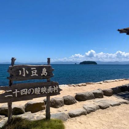 日本四国高松广岛一日游（小豆岛/直岛/松山，可定制多日）