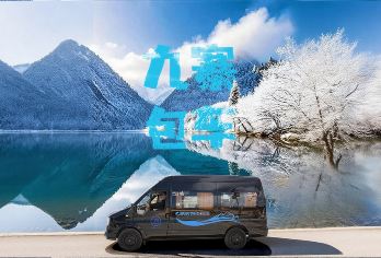 包车游 「九寨沟-黄龙九寨站」商务车 轿车任意时间出发 纯玩【商务车免费到酒店接人｜酒店直达黄龙九寨高铁站】
