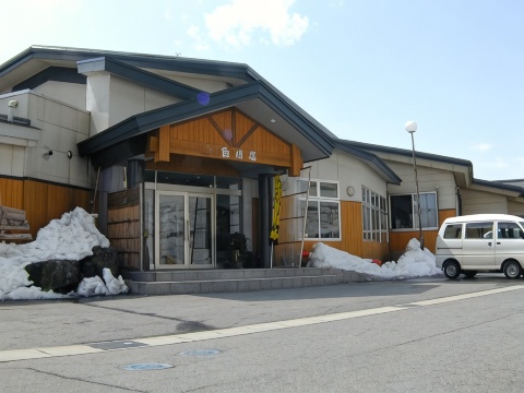 白川庄白川水库温泉旅馆-官方