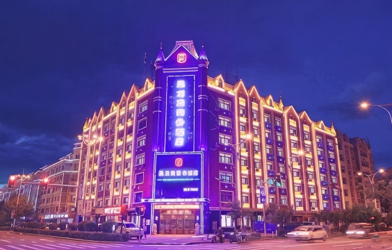 黑龙宸商务酒店(黑河站店)-官方