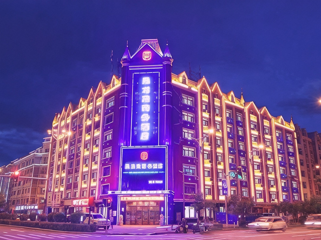 黑河市酒店住宿-黑龙商务宾馆