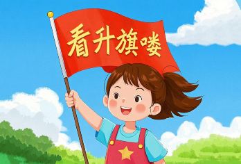 北京天安门升旗仪式【导游讲解︱可选含接】【看升旗，有领队，省心又放心！】