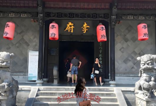 【跟着春晚游合肥】包团行程可调-李鸿章故居包公园三河一日游【[服务保障]1单1团不拼团，行程随意可微调】