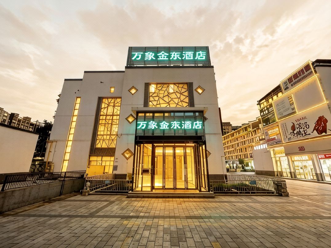 Nanning JinDong Hotel