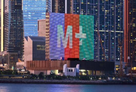 香港M+博物馆一日游（专车接送，不含门票）【毕加索特展对话亚洲艺术​：60余件原作与亚洲作品同场展出，跨文化碰撞】