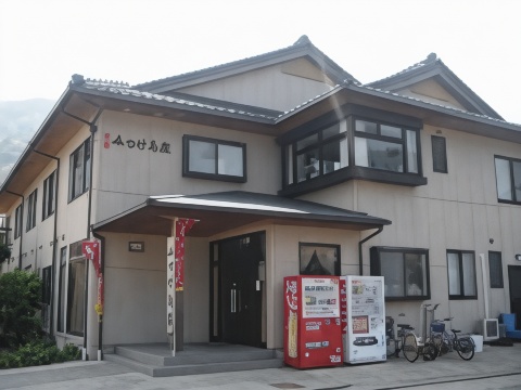 Ryokan Mitsukejimaso-官方