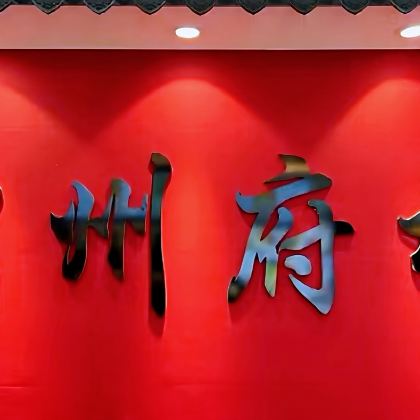 汕头出发：潮州古城牌坊街+广济桥+龙湖古寨一日游（不含门票）