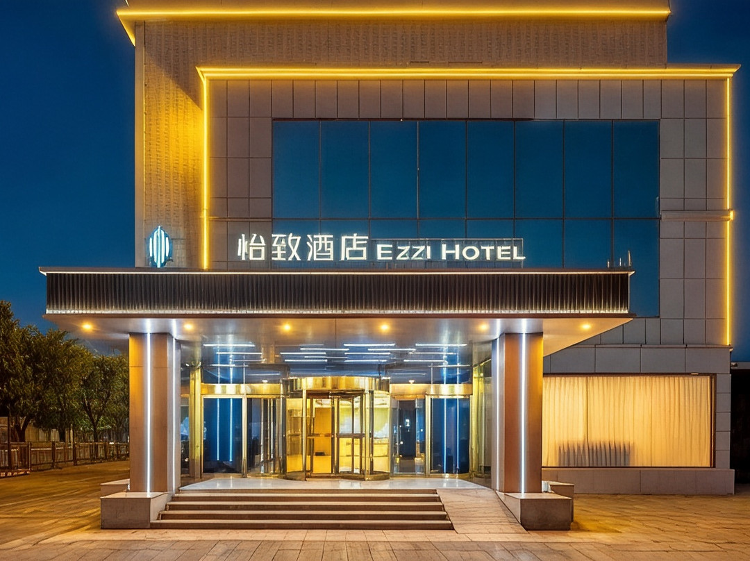 美豪·怡致酒店（灵石文体活动中心店）