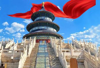 看升旗+天坛联票+恭王府+北海+什刹海一日活动【探王府游胡同】【探王府逛胡同游北海】