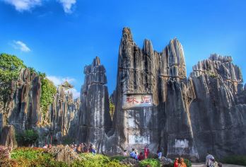 云南昆明：石林+九乡【定制日游 | 中英俄法西日韩语导游】#【行程景点可定制，中文/英文/俄语/法语/德语/意大利语/西班牙语/日语/韩语 等多语种导游可选】