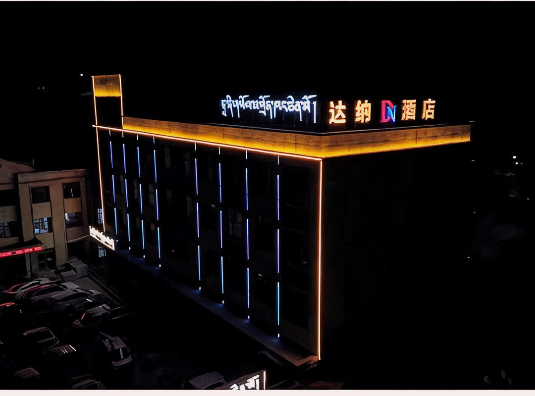 达纳酒店