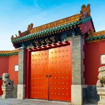 【精品6人/10人小团】 沈阳故宫+大帅府+赵一荻故居半日游