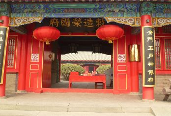 正定荣国府+隆兴寺+正定古城墙一日游【包车游】二环内上门接送【二环内上门接送，纯玩无购物】