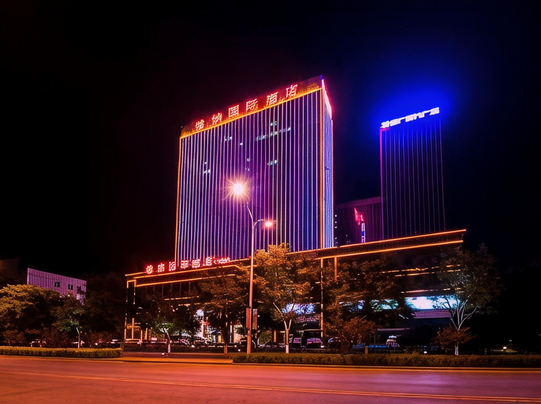 维纳国际酒店(承德大学城店)