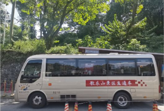 重庆渣滓洞白公馆一日游【不限次数乘坐渣滓洞白公馆景区换乘车】【交运集团出品, 市文旅委首推旅游服务集团, 服务是政治使命】