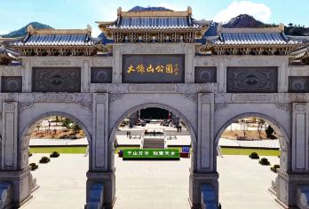 【小白龙宝藏灵性之旅】甘谷大象山+武山摩崖石刻 +姜维墓包车【0等待0购物100%纯玩团】