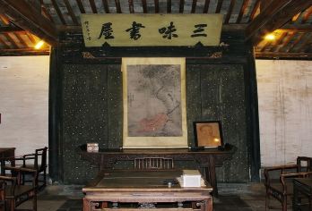 【杭州出发】绍兴古镇一日游【纯玩无购物】【[纯玩无购物，才能游自在]】