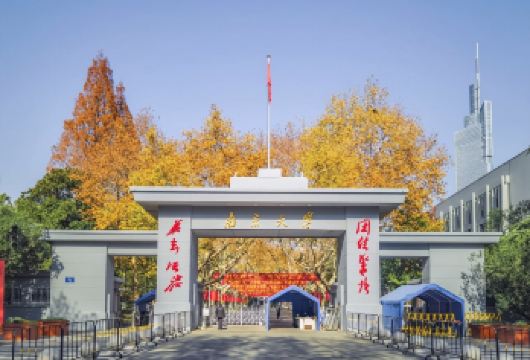 南京大学/东南大学讲解【名校风暴】 本校学子带队讲解｜双校任【深度对话南大/东南学子，游览中国名校校园】