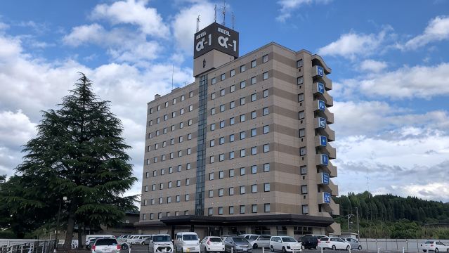 三次Alpha-1酒店-官方