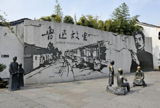 商务车丨可选英文导游丨上海出发+鲁迅故居+沈园+仓桥直街【[精选景点]感受鲁迅笔下的江南韵味！】