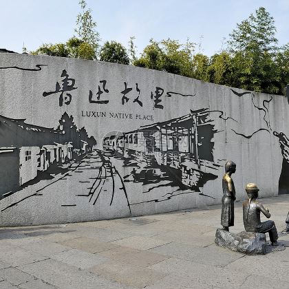 商务车丨可选英文导游丨上海出发+鲁迅故居+沈园+仓桥直街