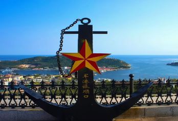 大连旅顺潜艇博物馆+军港+航母舰岛+日俄监狱+耳麦讲解一日活动【亮点一：我们不一样，登顶白玉山，俯瞰军港，航母舰岛沉浸体验，走进真实潜艇，触历史脉搏，领略百年风云】