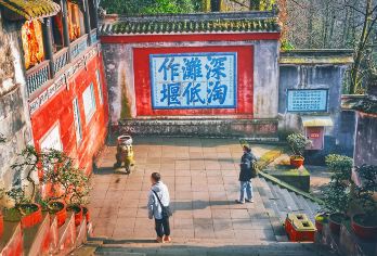 都江堰+青城山一日游【2-8人小团◆打卡南桥夜景蓝眼泪】【[定制属于您的款]2-8人精致小团出行；一单一团定制出行；多种团型满足不同需求。】