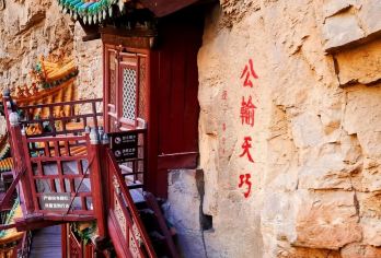 悬空寺+恒山+应县木塔景区【VIP私人定制游】【只为让您有更好的体验，24小时专属客服在线】