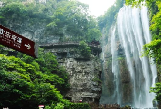 宜昌三峡大瀑布一日游【2—8人私家团】【根据人数升级车型，本地专业司机路途介绍景区情况，无任何隐藏收费】