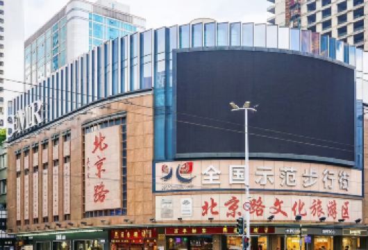 广东省博物馆+陈家祠+越秀公园+大佛古寺一日游&璀璨岭南文明【璀璨岭南文明丨品特色岭南小食丨志博历史丨打卡五羊石雕】