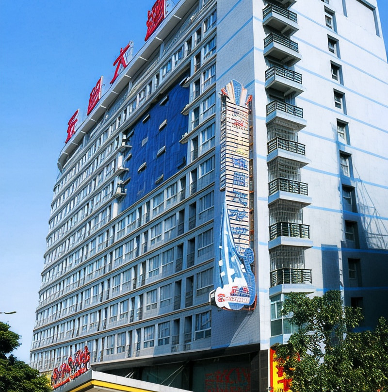 株洲东都大酒店