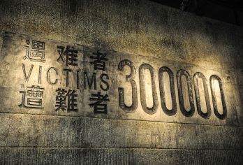 侵华日军南京大屠杀遇难同胞纪念馆+不含门票自约+人工讲解2H【1、真人深度讲解史展馆120分钟，配无线耳麦，不含门票需要自约仅是讲解服务。】