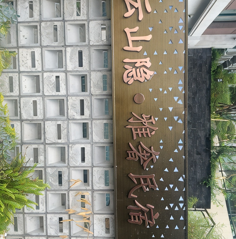 汉源云山隐雅奢民宿
