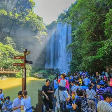 宜昌三峡大瀑布半日游【优选推荐】每天2班 穿越中国十大名瀑 