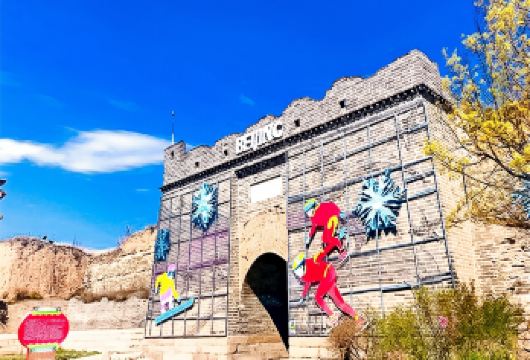 第四届世园花灯艺术节-岔道古城-过年就来这里热闹吧晚出发【适合亲子 家庭 情侣出游】