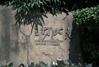 福州三坊七巷+林则徐纪念馆半日活动【坊巷精讲丨特邀达人讲解】【品质出游】